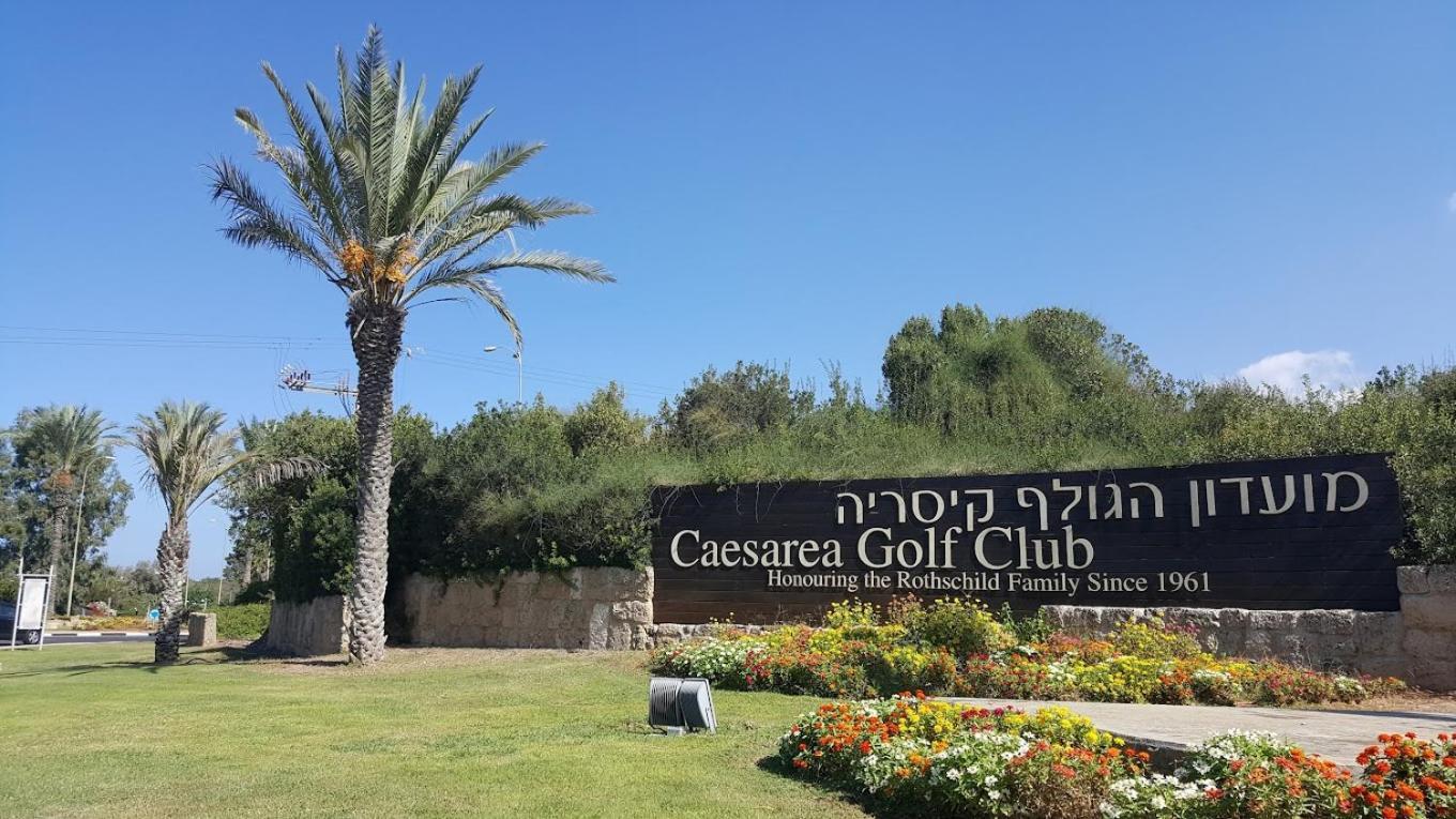 Mina'S Suites - קיסריה Esterno foto